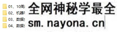 【Python】贪心-10周成为数据分析师6期系列课|价值9899元|完整版无秘