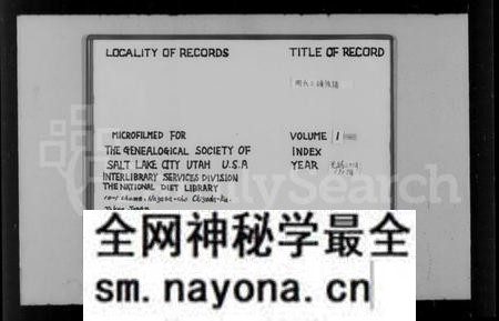 湖南周氏族谱-周氏族谱 [12卷].pdf电子版预览图2