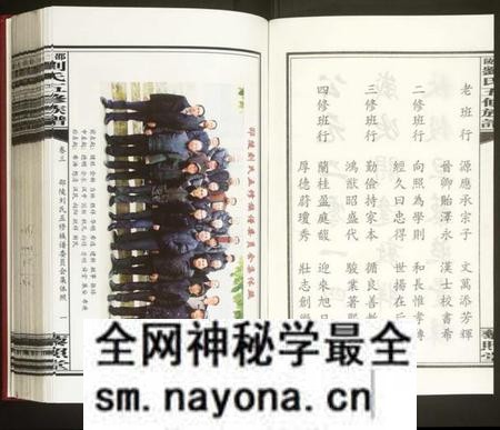 湖南刘氏族谱-邵陵刘氏五修族谱 [残卷].pdf电子版预览图2