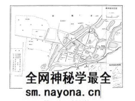 《《牌洲镇志》》.pdf电子版_湖北省志预览图3