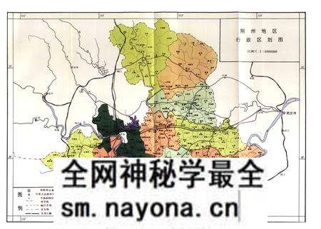 《《荆州检察志(1898~1993年)》》.pdf电子版_湖北省志预览图2 《《荆州检察志(1898~1993年)》》.pdf电子版_湖北省志预览图2