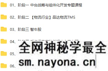 【JAVA】某马-JavaEE在线就业班2022年+中级进修课+精英进阶|价值14980|完结无秘