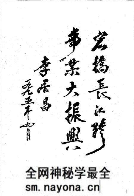 《黄石长江公路大桥志》.pdf电子版_湖北省志预览图5 《黄石长江公路大桥志》.pdf电子版_湖北省志预览图5