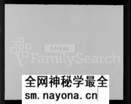 湖南周氏族谱-周氏族谱 [12卷].pdf电子版预览图5