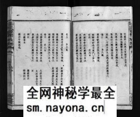 江西彭氏族谱-彭氏重修族谱 [6卷].pdf电子版预览图5