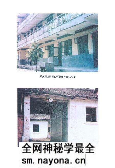 《《随县财政志》(1869-1983)》.pdf电子版_湖北省志预览图4
