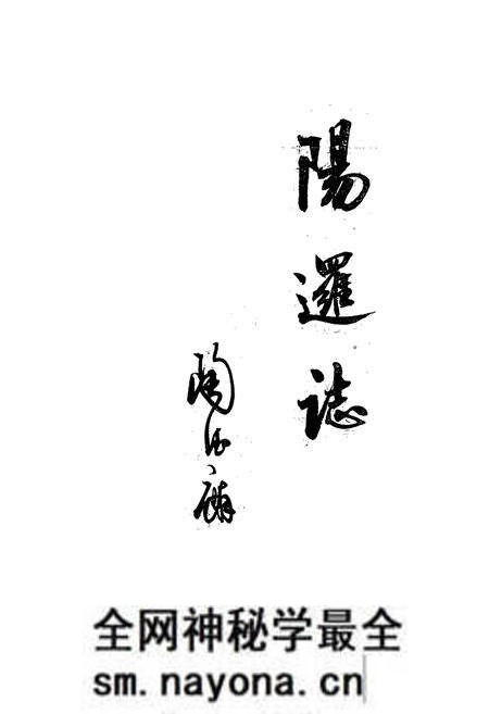 《阳逻镇志》.pdf电子版_湖北省志预览图1 《阳逻镇志》.pdf电子版_湖北省志预览图1
