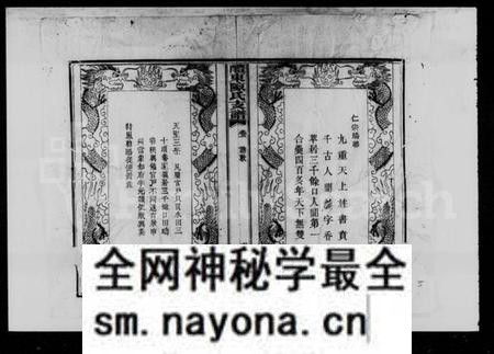 湖南陈氏族谱-花麦田陈氏支谱 [4卷,末1卷].pdf电子版预览图5