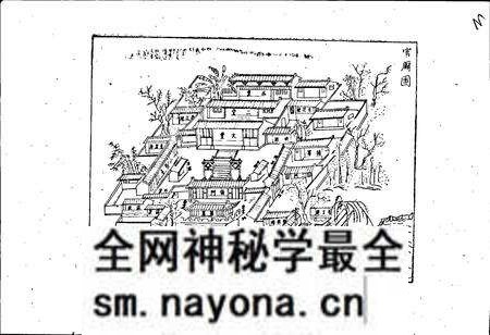 《湖北省应山县地名志》.pdf电子版_湖北省志预览图4 《湖北省应山县地名志》.pdf电子版_湖北省志预览图4