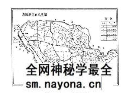 《东西湖土壤志》.pdf电子版_湖北省志预览图5 《东西湖土壤志》.pdf电子版_湖北省志预览图5