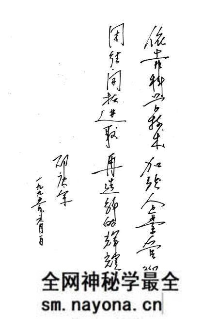 《《鄂钢焦化分厂志(1970-1994)》》.pdf电子版_湖北省志预览图3 《《鄂钢焦化分厂志(1970-1994)》》.pdf电子版_湖北省志预览图3