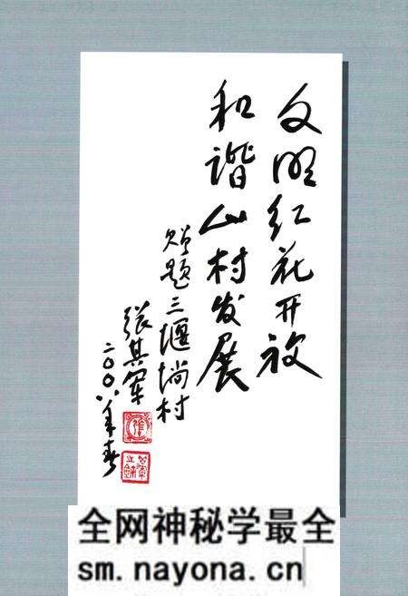 《三堰淌村志》.pdf电子版_湖北省志预览图3 《三堰淌村志》.pdf电子版_湖北省志预览图3