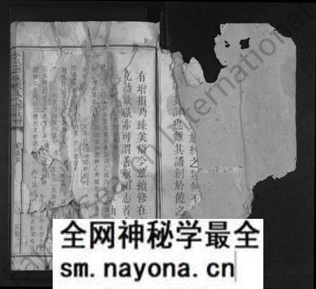江西饶氏族谱-永邑雄溪饶氏八修族谱 [7卷].pdf电子版预览图2