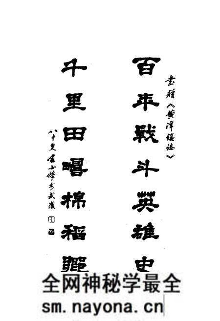 《黄潭镇志》.pdf电子版_湖北省志预览图2 《黄潭镇志》.pdf电子版_湖北省志预览图2