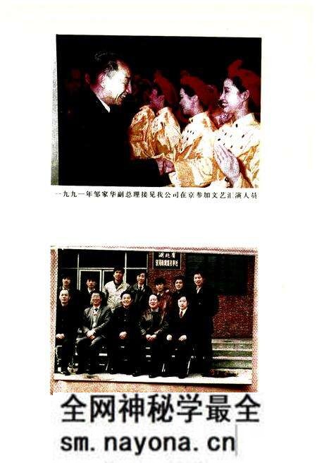 《《湖北省燃料公司志》》.pdf电子版_湖北省志预览图4