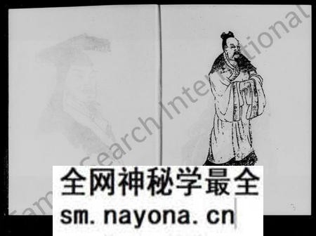 湖南杨氏族谱-杨氏家谱.pdf电子版预览图3
