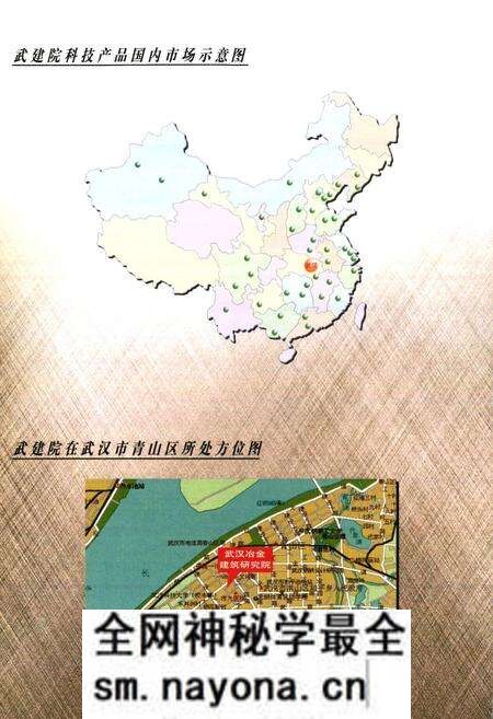《武建院志(1963.6~2003.6)》.pdf电子版_湖北省志预览图5 《武建院志(1963.6~2003.6)》.pdf电子版_湖北省志预览图5