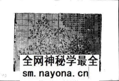 《湖北省孝感县地名志》.pdf电子版_湖北省志预览图4 《湖北省孝感县地名志》.pdf电子版_湖北省志预览图4