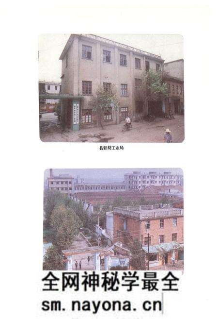 《嘉鱼县轻纺工业志》.pdf电子版_湖北省志预览图2 《嘉鱼县轻纺工业志》.pdf电子版_湖北省志预览图2