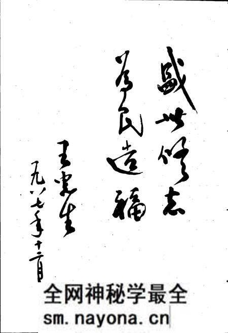 《浠水县金融志》.pdf电子版_湖北省志预览图5 《浠水县金融志》.pdf电子版_湖北省志预览图5