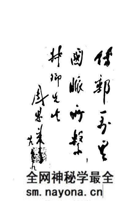 《黄梅县邮电志公元705-1992》.pdf电子版_湖北省志预览图3 《黄梅县邮电志公元705-1992》.pdf电子版_湖北省志预览图3
