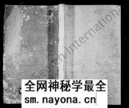 湖南马氏族谱-浏东马氏族谱 [14卷,末1卷].pdf电子版预览图1