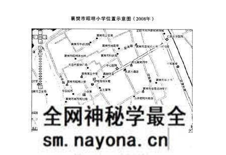《《襄樊市昭明小学校校志(1903-2008)》》.pdf电子版_湖北省志预览图4 《《襄樊市昭明小学校校志(1903-2008)》》.pdf电子版_湖北省志预览图4