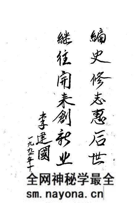 《《应城民政志(1882-1985)》》.pdf电子版_湖北省志预览图4 《《应城民政志(1882-1985)》》.pdf电子版_湖北省志预览图4