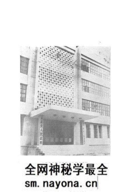 《湖北省宣恩县地名志》.pdf电子版_湖北省志预览图2 《湖北省宣恩县地名志》.pdf电子版_湖北省志预览图2