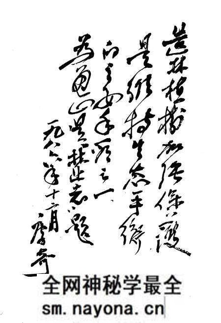 《《通山县林业志》》.pdf电子版_湖北省志预览图4 《《通山县林业志》》.pdf电子版_湖北省志预览图4