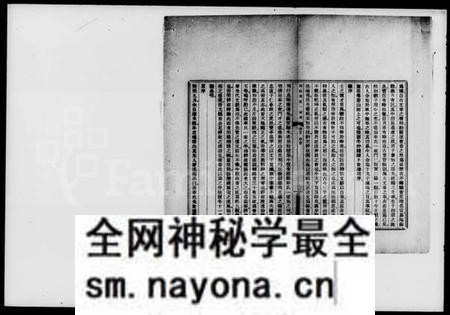 湖南车氏族谱-车氏一家集 [44卷,首末各1卷].pdf电子版预览图4