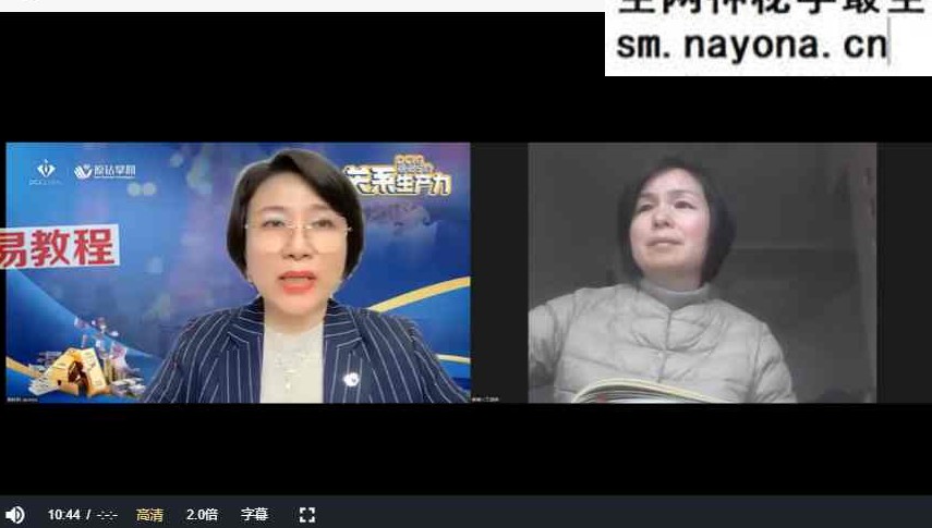2023格西大师课【5阶关系生产力】视频6套
