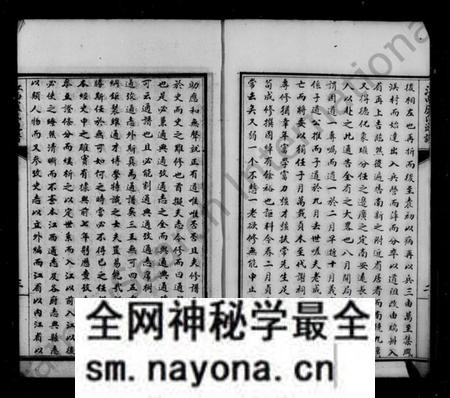 江西卢氏族谱-江西卢氏通谱.pdf电子版预览图4 江西卢氏族谱-江西卢氏通谱.pdf电子版预览图4