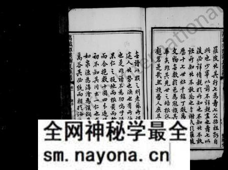 江西谢氏族谱-谢氏族谱 [24卷].pdf电子版预览图3