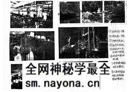 《《厂志》(1958-1985)》.pdf电子版_湖北省志预览图4 《《厂志》(1958-1985)》.pdf电子版_湖北省志预览图4