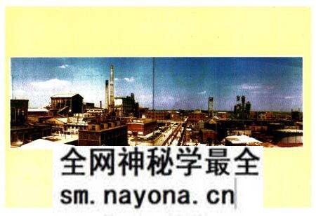 《《厂志(第一卷)》》.pdf电子版_湖北省志预览图5 《《厂志(第一卷)》》.pdf电子版_湖北省志预览图5