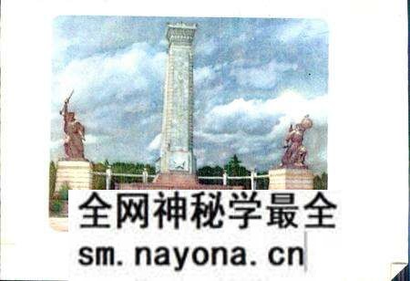 《湖北省红安县地名志》.pdf电子版_湖北省志预览图2 《湖北省红安县地名志》.pdf电子版_湖北省志预览图2