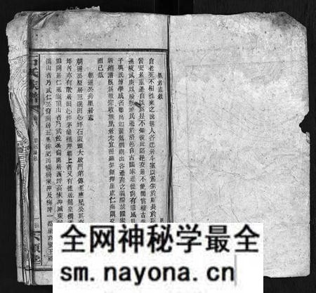 湖南石氏族谱-石氏族谱[卷数不详].pdf电子版预览图2