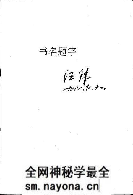 《宜昌市金融志》.pdf电子版_湖北省志预览图2 《宜昌市金融志》.pdf电子版_湖北省志预览图2