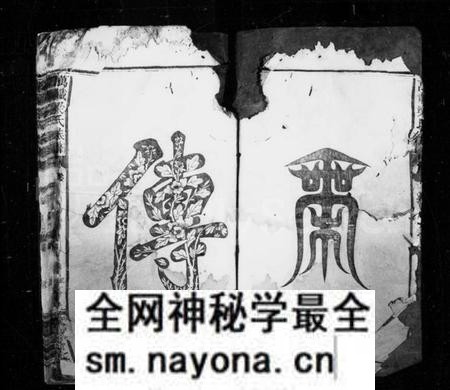 江西梁氏族谱-梁氏族谱 [4卷,首末各1卷].pdf电子版预览图4