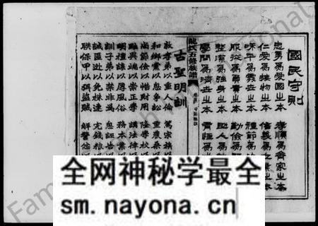 湖南龙氏族谱-龙氏五修族谱 [9卷,首1卷].pdf电子版预览图3