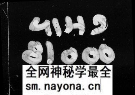 湖南唐氏族谱-晋昌堂唐氏六修族谱 [8卷].pdf电子版预览图1