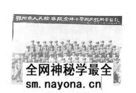 《鄂州检察志》.pdf电子版_湖北省志预览图4 《鄂州检察志》.pdf电子版_湖北省志预览图4