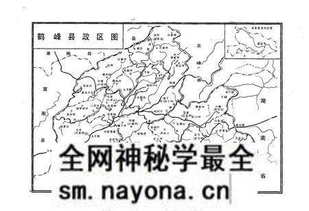 《鹤峰县民族志》.pdf电子版_湖北省志预览图2