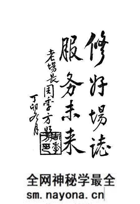 《蒋湖农场志》.pdf电子版_湖北省志预览图3