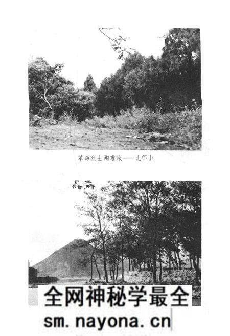 《《黄梅县志》上卷》.pdf电子版_湖北省志预览图5 《《黄梅县志》上卷》.pdf电子版_湖北省志预览图5