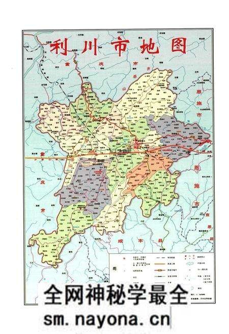 《利川市国税志(1987-2005)》.pdf电子版_湖北省志预览图3 《利川市国税志(1987-2005)》.pdf电子版_湖北省志预览图3