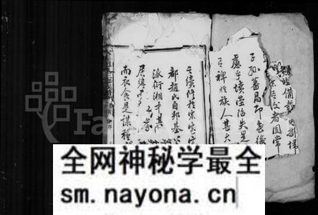 湖南赵氏族谱-赵氏族谱 [12卷].pdf电子版预览图4