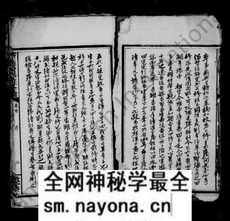 湖南锺氏族谱-塔江锺氏用兴善支谱 [7卷,首1卷].pdf电子版预览图4