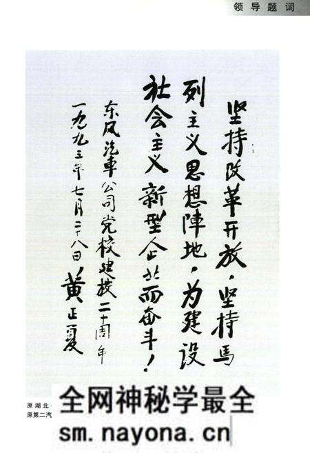 《安陆市粮食志第二集(1988-2000)》.pdf电子版_湖北省志预览图4 《安陆市粮食志第二集(1988-2000)》.pdf电子版_湖北省志预览图4